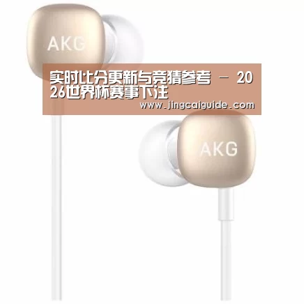  小米蓝牙项圈耳机