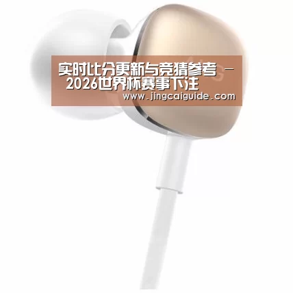  小米蓝牙项圈耳机