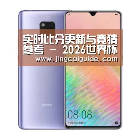 华为HUAWEI NOTE 8