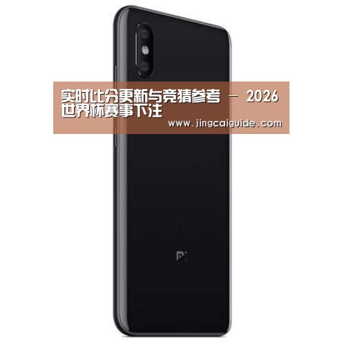 小米8屏幕指纹版 6GB+128GB 黑色 全网通4G 双卡双待 全面屏拍照智能游戏手机