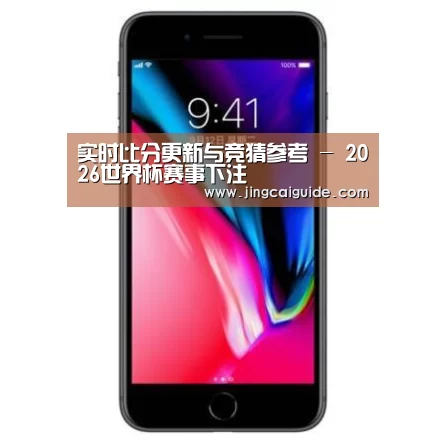 Apple iPhone 8 Plus (A1899) 64GB 深空灰色 移动