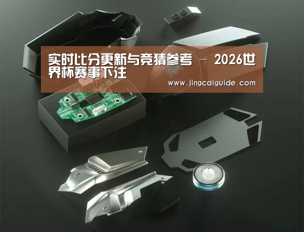 鼠标封面设计