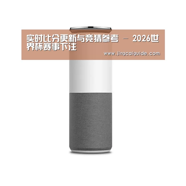 联想智能音箱G1