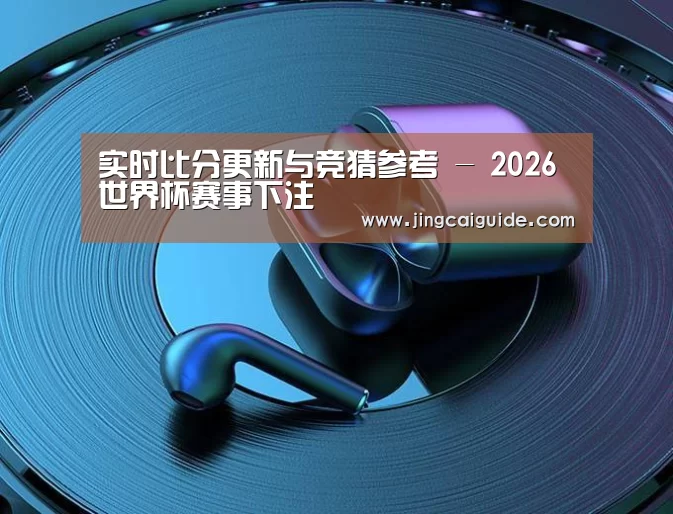 喷油耳机 建模渲染