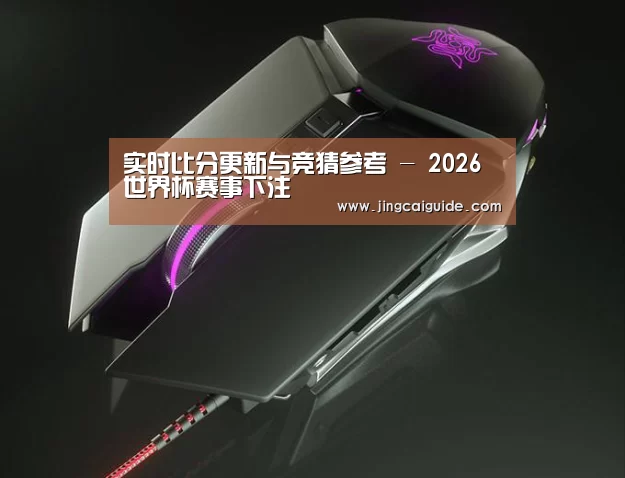 鼠标封面设计