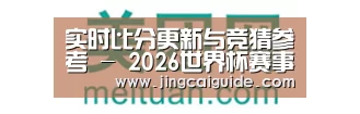 美团网