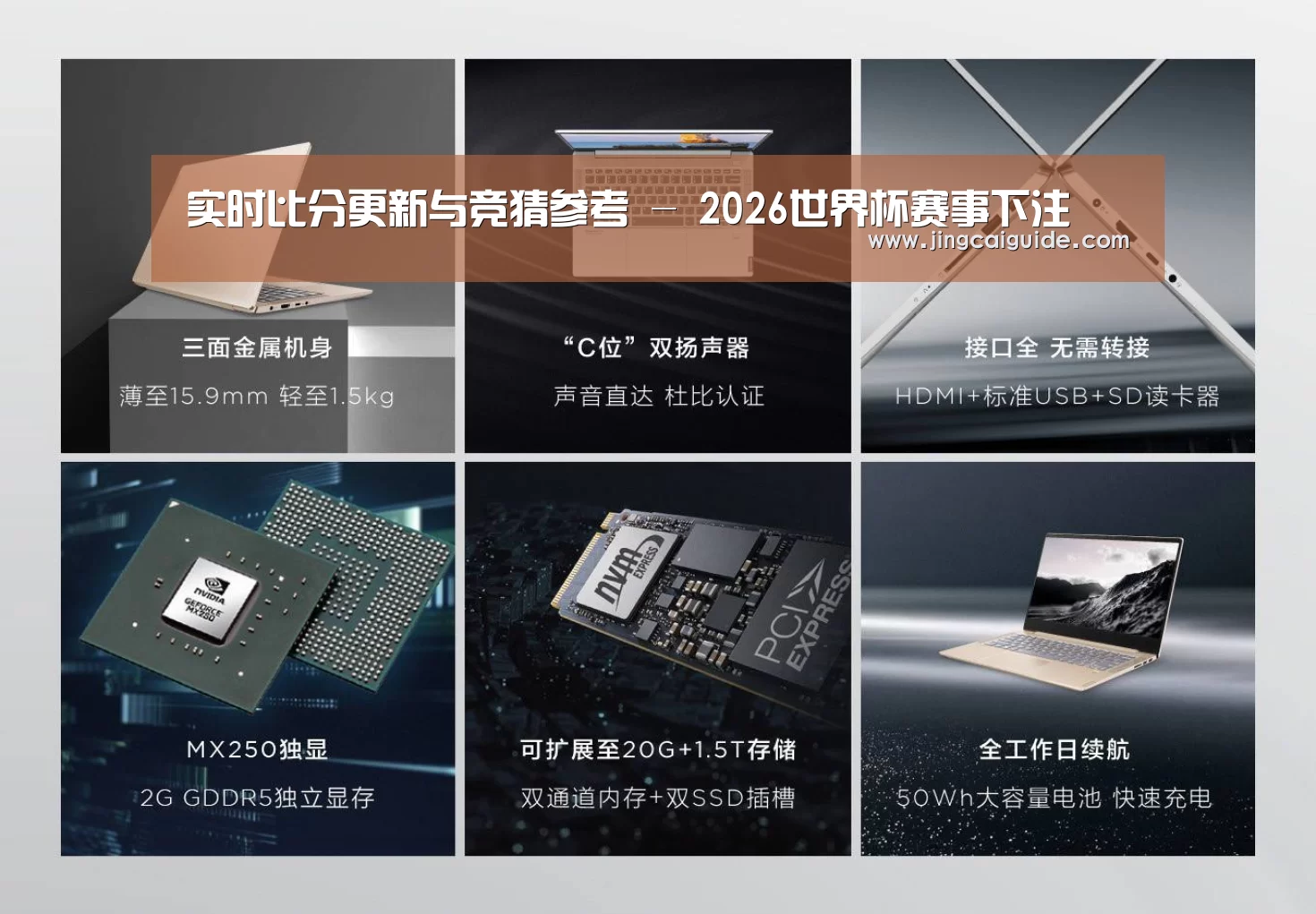 小新 Air 超轻薄笔记本(图1)