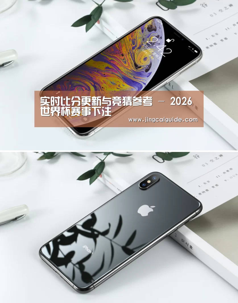Apple iPhone 8 Plus (A1899) 64GB 深空灰色 移动联通4G手机(图1)