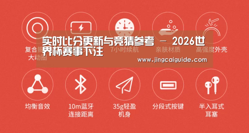 小米蓝牙项圈耳机(图2) 小米蓝牙项圈耳机(图2)