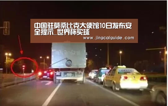 世界杯下注官网