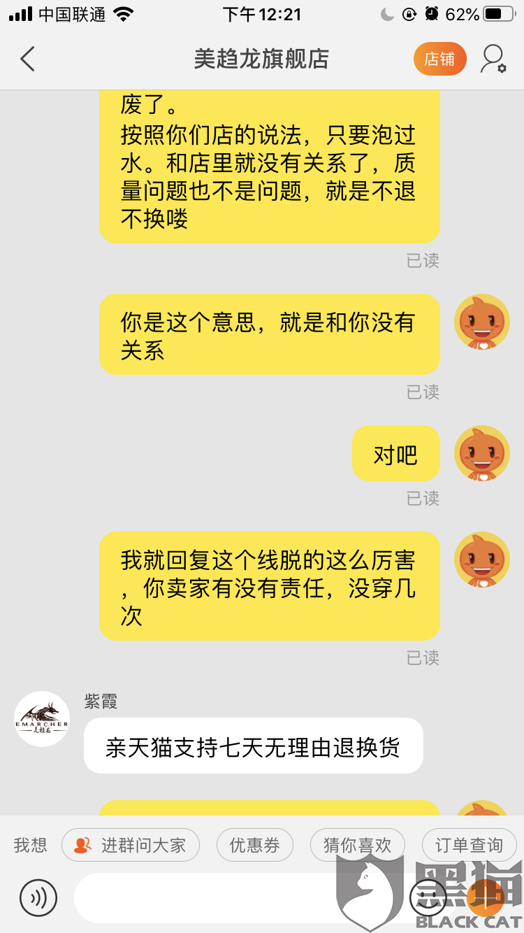 “世界杯下注官网”俄罗斯炭疽疫情最新消息(图2) 世界杯买球