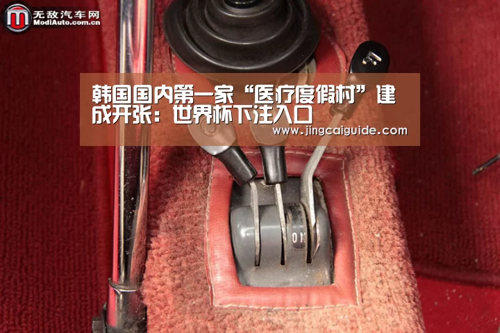 世界杯下注入口