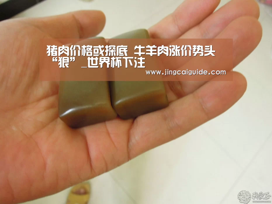世界杯下注