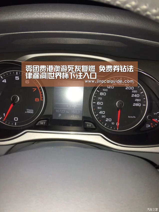 零团费港澳游死灰复燃 免费券钻法律漏洞|世界杯下注入口(图3) 世界杯下注入口