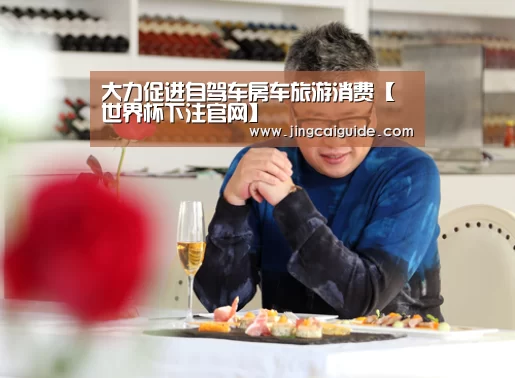 世界杯下注