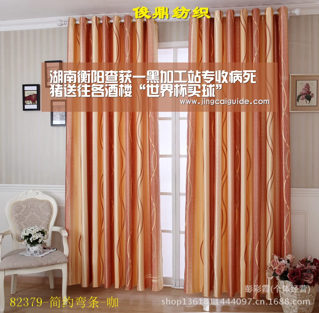 湖南衡阳查获一黑加工站专收病死猪送往各酒楼“世界杯买球”(图4) 世界杯下注