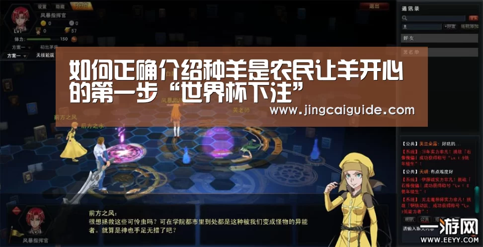 世界杯下注官网